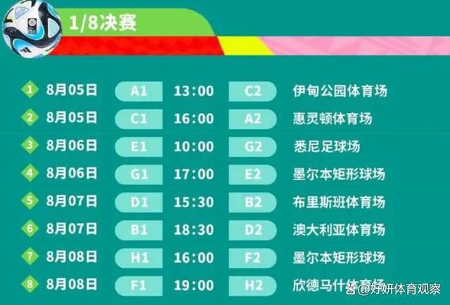 第82分钟，卡巴怒喷裁判被直接红牌罚下。